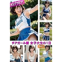 A day in the life of a female college student of Cheerleader vol2 - AI gravure beauty - (Japanese Edition) A day in the life of a female college student of Cheerleader vol2 - AI gravure beauty - (Japanese Edition) Kindle