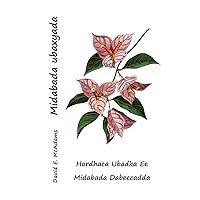 Midabada ubaxyada: Hordhaca Ubadka Ee Midabada Dabeecadda (Midabada Dunida Dabiiciga Ah) (Somali Edition) Midabada ubaxyada: Hordhaca Ubadka Ee Midabada Dabeecadda (Midabada Dunida Dabiiciga Ah) (Somali Edition) Paperback