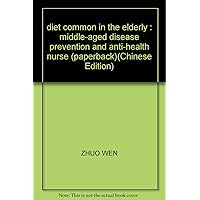 diet common in the elderly : middle-aged disease prevention and anti-health nurse (paperback)