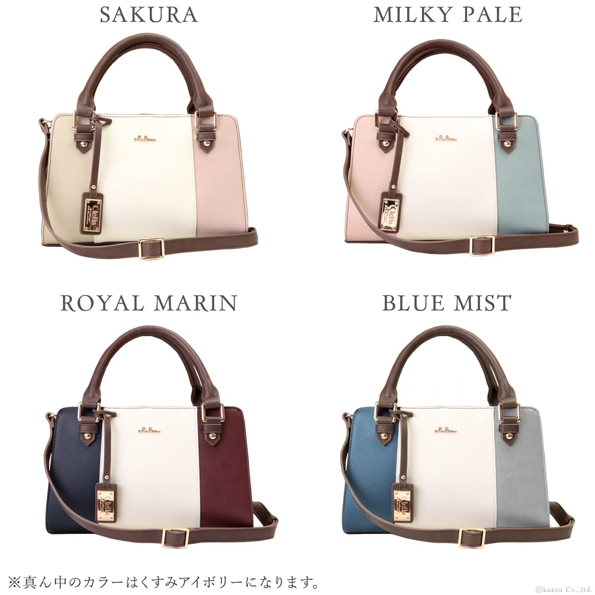 Cleria CL-22883 Riberte Series Women's Shoulder Bag, Coin Pouch, Tricolor 2-Way Handbag