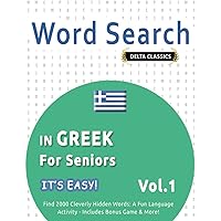 WORD SEARCH IN GREEK FOR SENIORS - IT'S EASY! VOL.1 - DELTA CLASSICS - FIND 2000 CLEVERLY HIDDEN WORDS: A FUN LANGUAGE ACTIVITY - INCLUDES BONUS GAME & MORE! WORD SEARCH IN GREEK FOR SENIORS - IT'S EASY! VOL.1 - DELTA CLASSICS - FIND 2000 CLEVERLY HIDDEN WORDS: A FUN LANGUAGE ACTIVITY - INCLUDES BONUS GAME & MORE! Paperback