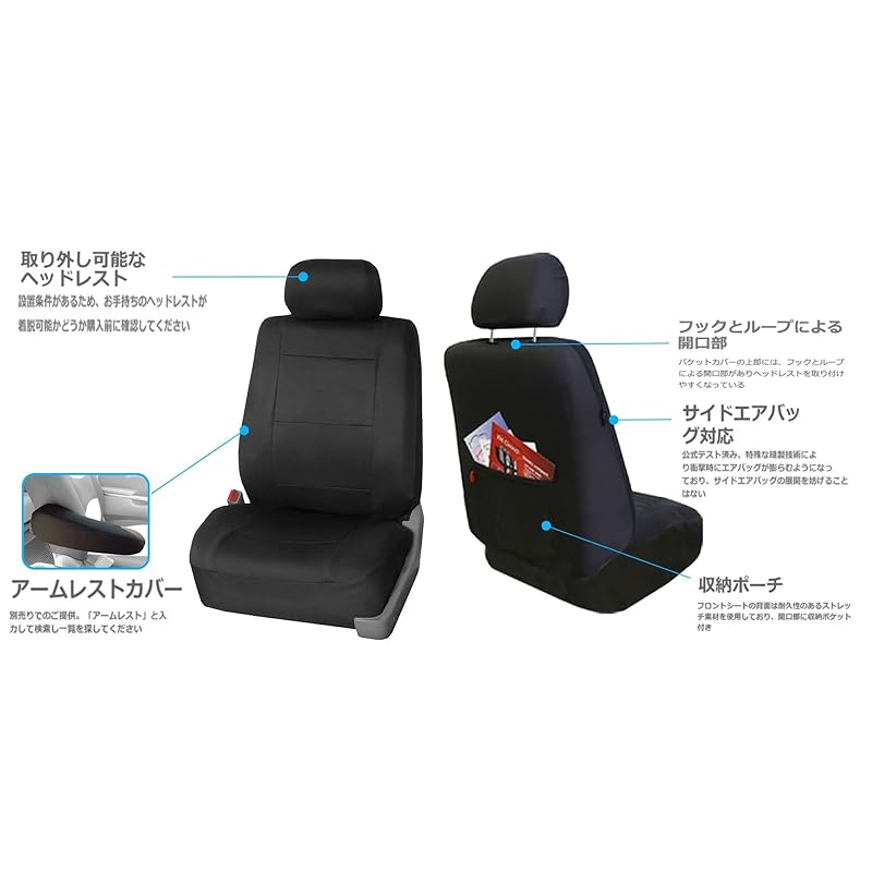 Mua FH Group FB083BLACK115 Car Seat Cover, Full Set, Split Bench Seat,  Airbag Compatible, Black, Neoprene, Waterproof, 15.0 x 7.0 x 11.0 inches  (38.1 x 17.8 x 27.9 cm) trên Amazon Nhật chính hãng 2023 Giaonhan247