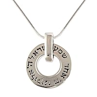 Shema Yisrael Hear O Israel Necklace Pendant