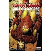 Invincible Iron Man Vol. 4: Stark Disassembled (Invincible Iron Man (2008-2012)) Invincible Iron Man Vol. 4: Stark Disassembled (Invincible Iron Man (2008-2012)) Kindle Hardcover Paperback Comics
