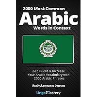 2000 Most Common Arabic Words in Context: Get Fluent & Increase Your Arabic Vocabulary with 2000 Arabic Phrases (Arabic Language Lessons) 2000 Most Common Arabic Words in Context: Get Fluent & Increase Your Arabic Vocabulary with 2000 Arabic Phrases (Arabic Language Lessons) Paperback Audible Audiobook