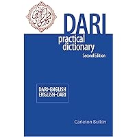 Dari-English/English-Dari Practical Dictionary, Second Edition Dari-English/English-Dari Practical Dictionary, Second Edition Paperback