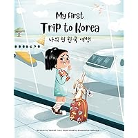 My First Trip to Korea: Bilingual Korean-English Children's Book (Korean-English Kids’ Collection)