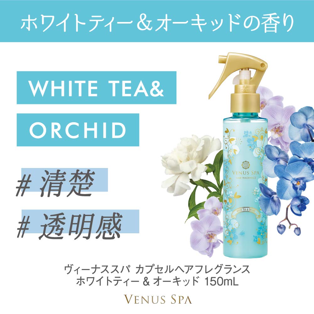 Mua Venus Spa Capsule Hair Fragrance White Tea & Orchid,  fl oz (150 ml)  trên Amazon Nhật chính hãng 2023 | Giaonhan247