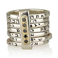 Seven Blessings Kabbalah Ring, 14k Yellow Gold and 925 Sterling Silver with Rubies/Diamonds, Jewish Kabballah Blessings, Kaballah Jewelry