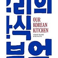 Our Korean Kitchen Our Korean Kitchen Hardcover Kindle