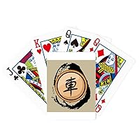 Chinese Chess Black Generals Poker Playing Magic Card Fun Board Game