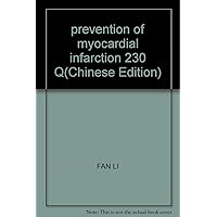 prevention of myocardial infarction 230 Q(Chinese Edition)