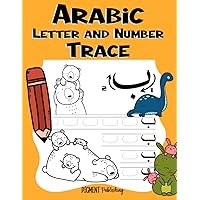 Right-to-Left Arabic Handwriting Workbook with Coloring Illustrations: Practice book for learning how to write Arabic letters and numbers for kids and ... Practice Workbook Series) (Hebrew Edition) Right-to-Left Arabic Handwriting Workbook with Coloring Illustrations: Practice book for learning how to write Arabic letters and numbers for kids and ... Practice Workbook Series) (Hebrew Edition) Paperback