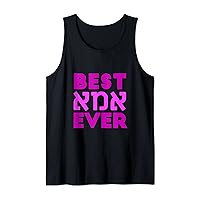 Best Imma Ever Best Mom Ever in Hebrew Tank Top