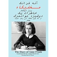 Diary of Anne Frank in Dari Persian or Farsi (Persian Edition) Diary of Anne Frank in Dari Persian or Farsi (Persian Edition) Paperback