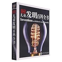 Inventions:A Children's Encyclopedia (Hardcover) (Chinese Edition)