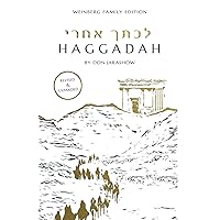 לכתך אחרי Haggadah (Hebrew Edition)