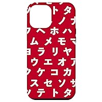 iPhone 15 Pro Max Japanese Katakana Word Pattern Art Case