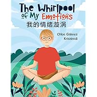 The Whirlpool of My Emotions: Chinese Edition
