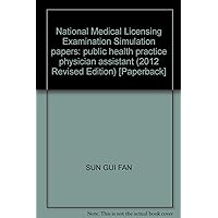 National Medical Licensing Examination Simulation papers: public health practice physician assistant (2012 Revised Edition) [Paperback]