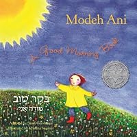 Modeh Ani: A Good Morning Book, Hardcover Modeh Ani: A Good Morning Book, Hardcover Hardcover Paperback