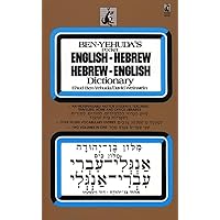Hebrew/English Dictionary Hebrew/English Dictionary Mass Market Paperback Paperback