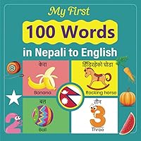My First 100 Words in Nepali to English: Nepali and English Early Learning Picture Book: How to Teach Toddlers Greeting, Numbers, Shapes, Colors, fruits, family and more