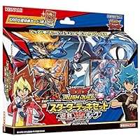 Yu-Gi-Oh Rush Duel Starter Deck Set Yuga VS Luke- Card Box yugioh