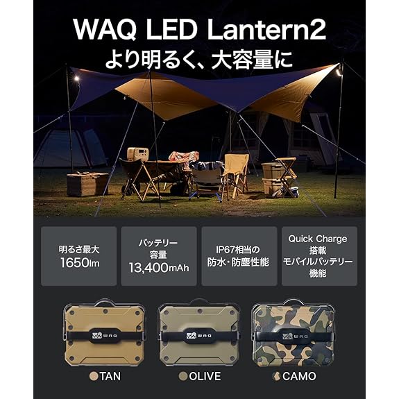 Mua WAQ LANTERN2 WAQ-LL02 LED Lantern, 2 Warm Colors, Light Bulb