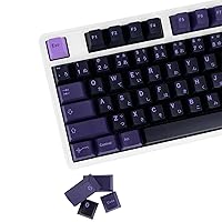 JOLINTAL 129 Keys Japanese Purple Keycaps, Custom Cherry Profile Keycaps, PBT Purple Keycaps Set, Dye Sublimation Mystery Cherry MX Switch Keycaps for Mechanical Keyboard (First Love)