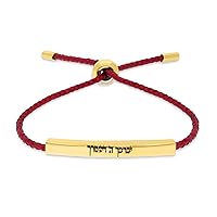 Red Thread Rachel's Tomb Blessed Wool Bracelet With 18K Gold Bar Priestly Blessing/Shema Israel/This Too Shall Pass String Bracelet