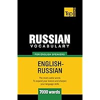 Russian Vocabulary for English Speakers - 7000 words (American English Collection) Russian Vocabulary for English Speakers - 7000 words (American English Collection) Hardcover Paperback
