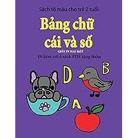 Sách tô màu cho trẻ 2 tuổi. (Bảng chữ cái và số): Cuốn sách này có 40 trang tô màu với các đường kẻ to đậm hơn nhằm giảm việc nản chí và cải thiện sự ... các kỹ năng vận độ (21) (Vietnamese Edition)