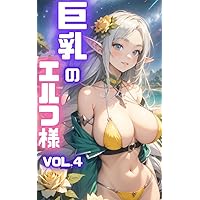 AI illustration photo collection Big breasted elf Vol4 50 pages (Japanese Edition) AI illustration photo collection Big breasted elf Vol4 50 pages (Japanese Edition) Kindle