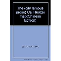 The (city famous prose) Cai Huazei map(Chinese Edition)