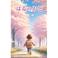 sound of spring AK picture book series (Japanese Edition) sound of spring AK picture book series (Japanese Edition) Kindle