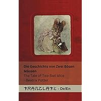 Die Geschichte von Zwei Bösen Mäusen / The Tale of Two Bad Mice: Tranzlaty Deutsch English (German Edition)