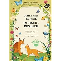 Mein erstes Tierbuch, DEUTSCH - RUSSISCH: Моя первая книга с животными немецкий / русский (German Edition)