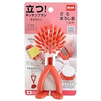 Sanbelm K60357 Kitchen Brush, Freestanding, Dishwashing, Red, Nicot Kitchen Brush, Maru-chan, Made in Japan