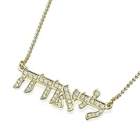 1/2 Carat Diamond Handmade Hebrew Name Pendant Necklace in 14k Gold (F-G, VS1-VS2, cttw) Jewish Jewelry Jewelry