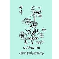 Duong Thi (Vietnamese Edition)