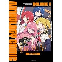 Manga BOCCHI THE ROCK! Anthology Comic 1 봇치·더·록! 앤솔로지 코믹 1 Korean Edition