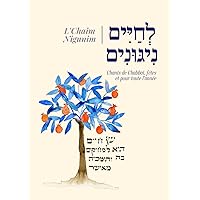 L'Chaim Nigunim: Chants de chabbat, fêtes et pour toute l'année (Hebrew Edition)
