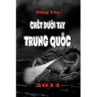 CHẾT DƯỚI TAY TRUNG QUỐC (Vietnamese Edition) CHẾT DƯỚI TAY TRUNG QUỐC (Vietnamese Edition) Paperback Hardcover
