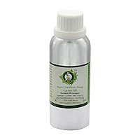 Pure Cranberry Seed Carrier Oil 1250ml (42oz)- Vaccinium Macrocarpon (100% Pure and Natural Cold Pressed)