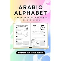 Arabic Alphabet Letter Tracing Workbook for Beginners: Learn to Read and Write - Suitable for all ages from pre-schoolers to beginners (Level 1) Arabic Alphabet Letter Tracing Workbook for Beginners: Learn to Read and Write - Suitable for all ages from pre-schoolers to beginners (Level 1) Paperback
