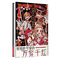 Aidairo Art Work Collection (Hardcover) (Chinese Edition)