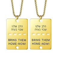 TEAMER Bring Them Home Now Necklace Stainless Steel Jewish Hebrew Pendant Dog Tag Jewelry for Men Women