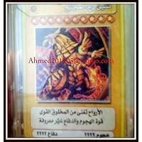 Yu-Gi-Oh! - The Winged Dragon of Ra (LC01-EN003) - Legendary Collection - Limited Edition - Ultra Rare
