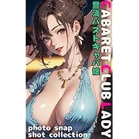 Night hostess snap Animation version Time to be healed by a wrap up dress lady with a plump bust AI adult nude gravure photo collection: AI anime beauties 103 photos (Japanese Edition)